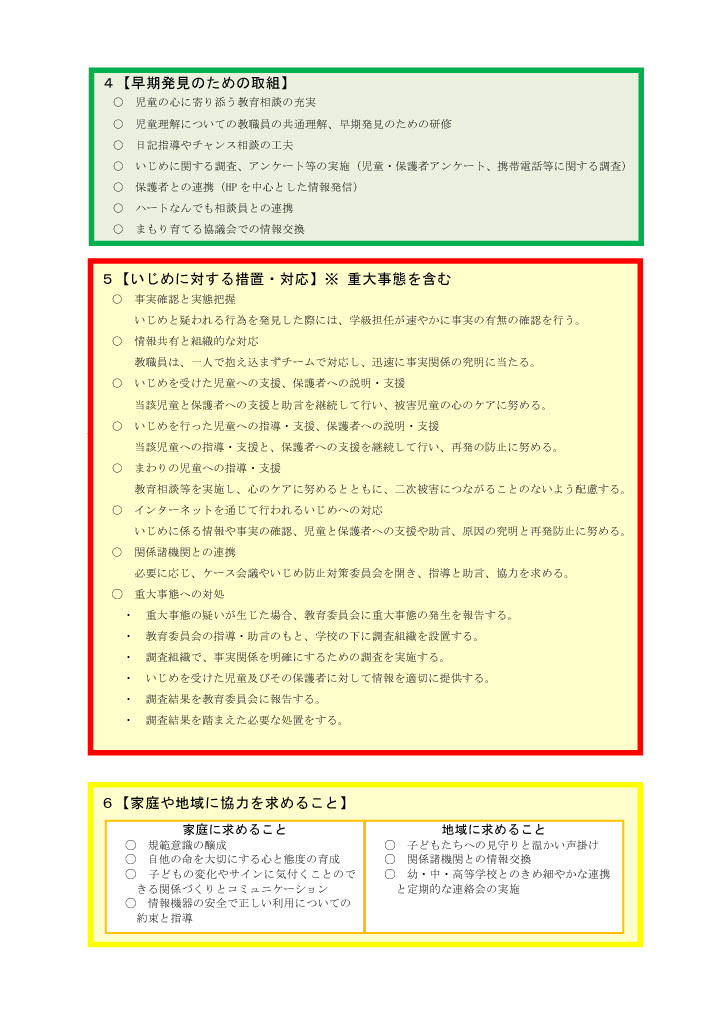 1744885015888-e1dc64c4-fa4f-4a26-b78a-efeb34f714c2_2